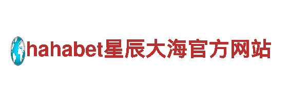 必威精装版app手机-铁心向前，不畏艰难